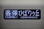 /stat.ameba.jp/user_images/20250502/19/sb6157/a8/fc/j/o3852256815583659053.jpg