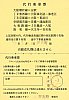 黄１