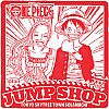 JUMP SHOP東京スカイツリータウン・ソラマチ店のスタンプ。