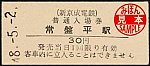 /stat.ameba.jp/user_images/20250503/22/suganuma-tenko/b2/60/j/o0350015515584974289.jpg