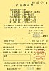 黄２