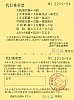 黄３