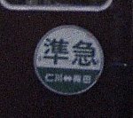 /stat.ameba.jp/user_images/20250505/17/asasio82/f4/ce/j/o0381033915586567725.jpg