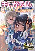 kirara_carat202506s