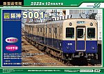 GM202510新製品