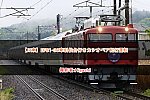 /2nd-train.net/files/topics/2025/05/10/1ead4594a5345baf106780d7fb1f08cad90586f4_p.jpg