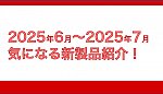 /mvrgourmet.com/wp-content/uploads/2025/05/hero-520x300.png