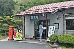 亀嵩駅a101