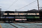 /2nd-train.net/files/topics/2025/05/11/1c7c013bd3123bcde53b2838060f68dc4862c5a1_p.jpg