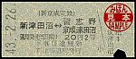 /stat.ameba.jp/user_images/20250507/22/suganuma-tenko/27/7f/j/o0350015615589112553.jpg