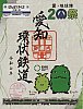 /i0.wp.com/tetsudou-stamp-rally.com/wp-content/uploads/2025/05/20250511-132200004-1.jpg?resize=625%2C819&ssl=1
