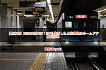/2nd-train.net/files/topics/2025/05/12/19f1ef0c0270640398648fb6f9ae08163800a03b_p.jpg
