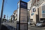 本牧車庫前