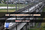 /2nd-train.net/files/topics/2025/05/13/0f800593189aa4ef88d98a4e94769cb7d4bf0bb1_p.jpg
