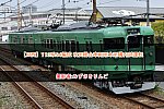 /2nd-train.net/files/topics/2025/05/12/29834ec73ce2ea9914891815b72f1504fb44cd41_p.jpeg
