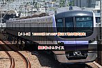 /2nd-train.net/files/topics/2025/05/13/c538c802c446fed060a7b19cd51943f47b20a896_p.jpeg