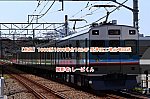 /2nd-train.net/files/topics/2025/05/13/51973a20154ec009350d5b47a0f09a4b163ca089_p.jpg