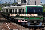 /2nd-train.net/files/topics/2025/05/13/d826fe1b9cb144519bf49283df6f7bad4923c20b_p.jpeg