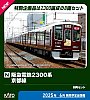 /thumbnail.image.rakuten.co.jp/@0_mall/jism/cabinet/0465/4949727697932.jpg?_ex=320x320