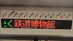 /stat.ameba.jp/user_images/20250513/21/newrapidtabi/e8/19/j/o1024057615593821797.jpg