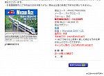 asagiri 1