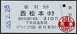 /stat.ameba.jp/user_images/20250509/02/suganuma-tenko/5a/71/j/o0349015615589744653.jpg