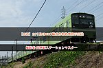/2nd-train.net/files/topics/2025/05/15/294c8b25dc854827b0627695c90c93b81f71126a_p.jpeg
