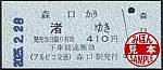 /stat.ameba.jp/user_images/20250509/02/suganuma-tenko/11/c7/j/o0350015315589747374.jpg