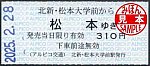 /stat.ameba.jp/user_images/20250509/03/suganuma-tenko/99/67/j/o0348015415589755011.jpg