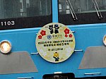 /stat.ameba.jp/user_images/20250517/21/sanchan-mori/3d/57/j/o1440108015597181141.jpg