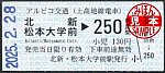 /stat.ameba.jp/user_images/20250509/03/suganuma-tenko/9c/74/j/o0349015615589783647.jpg