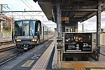 山崎駅(京都)a101