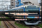 /2nd-train.net/files/topics/2025/05/19/19571243383a4c226ad7ab838ee2862657364307_p.jpeg