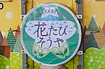 /stat.ameba.jp/user_images/20250519/13/kitanotetsutarou/e2/3a/j/o1505100315598542279.jpg