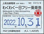 /stat.ameba.jp/user_images/20250509/05/suganuma-tenko/b5/b2/j/o0471036215589841494.jpg