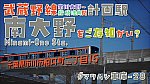 /freedomtrain.jp/wp-content/uploads/2025/05/9e44dc40ac086459ddf05927db155d07-1024x576.jpg