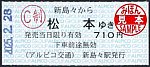 /stat.ameba.jp/user_images/20250509/05/suganuma-tenko/4e/30/j/o0348015715589861227.jpg