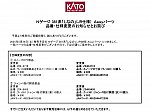 /ngauge.jp/wp-content/uploads/2025/05/381_assy_info.jpg