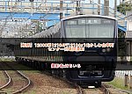 /2nd-train.net/files/topics/2025/05/27/8694902170954a1ed66112ec7a7bc5839568482e_p.jpg