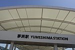 /stat.ameba.jp/user_images/20250527/17/nonki6423/37/2e/j/o2226148415604808928.jpg