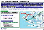スクリーンショット 2025-05-30 093229