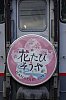 /stat.ameba.jp/user_images/20250525/18/kitanotetsutarou/47/62/j/o1053157515603352241.jpg