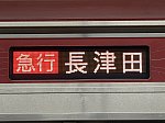 /stat.ameba.jp/user_images/20250601/07/13000seriessubchannel/98/15/j/o4032302415607438772.jpg