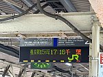 /stat.ameba.jp/user_images/20250601/23/rapidexpressforodawara/6a/ed/j/o1080081015608064467.jpg