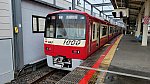 /stat.ameba.jp/user_images/20250604/04/araiguma1708/1e/f5/j/o1613090815609229837.jpg