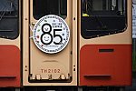 /stat.ameba.jp/user_images/20250603/06/takemas21/b5/ec/j/o0774051815608695892.jpg