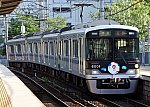 神戸電鉄6000系6001F