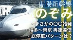 /freedomtrain.jp/wp-content/uploads/2025/05/IMG_1327-1-1024x576.jpeg