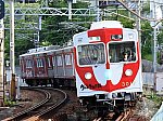神戸電鉄3000系ウルトラマン