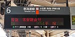25060713